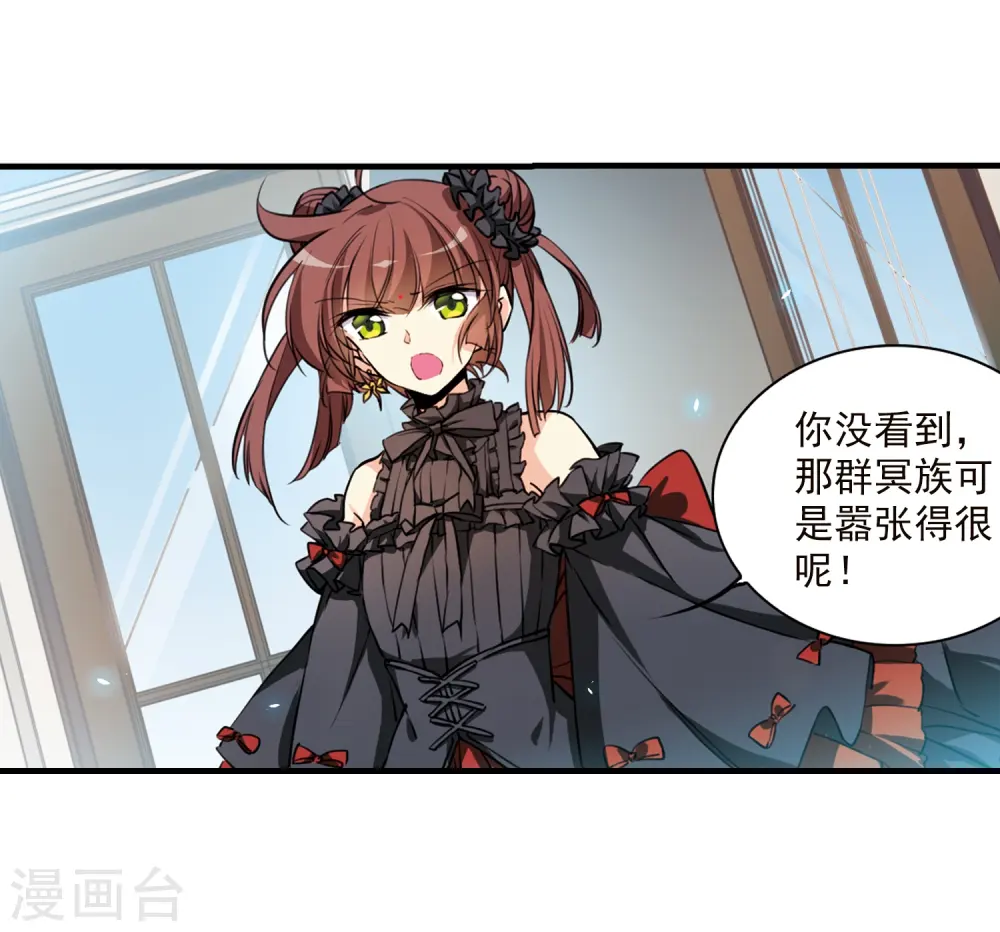第348话 敌意侵袭13