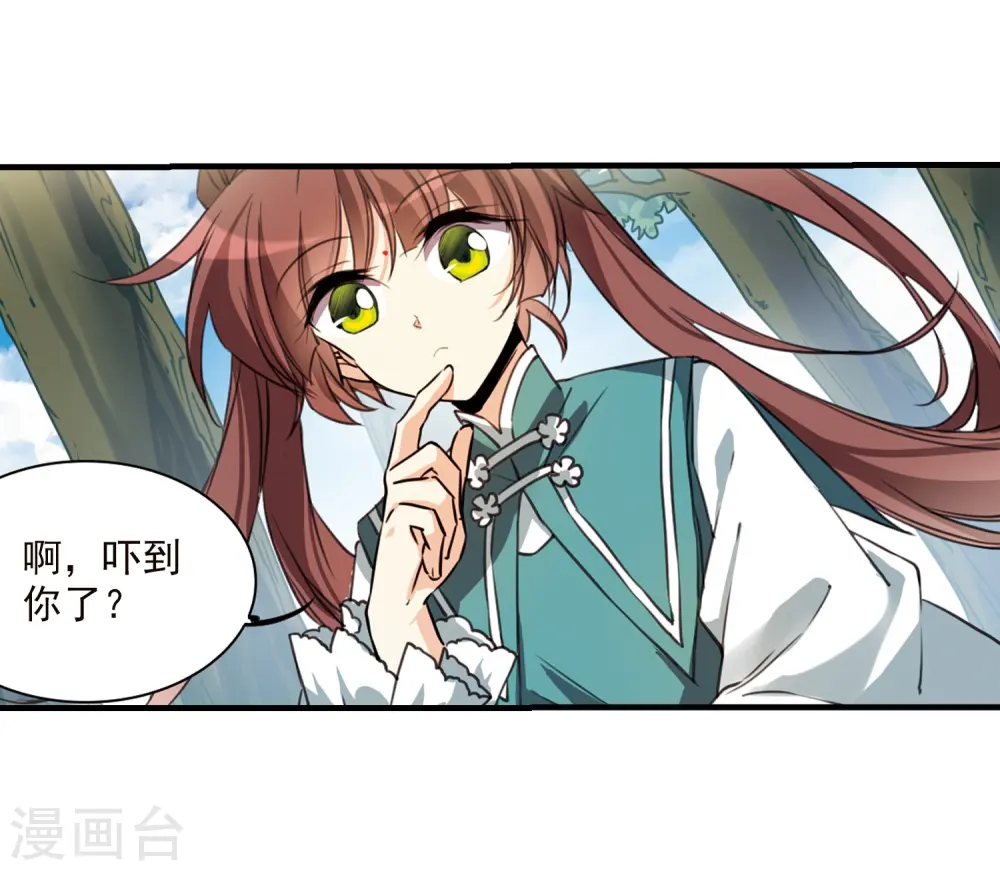 第353话 白羽近墨314