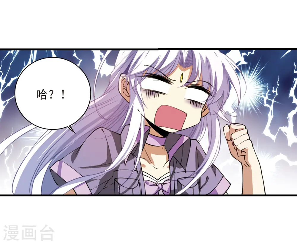 第269话 囚笼之鸟24