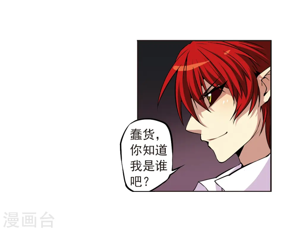 第25话 意想不到的突变27
