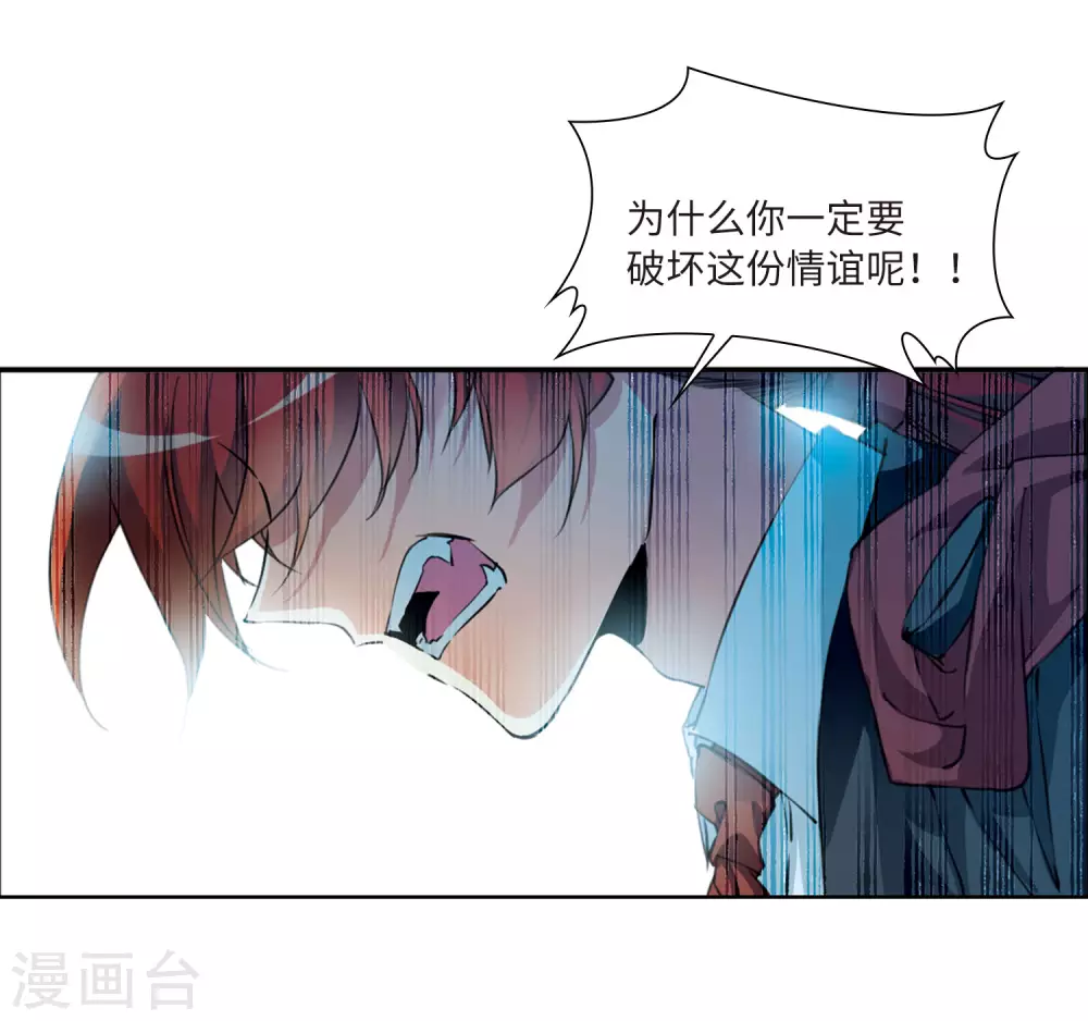 第2季27话 万变神兵416