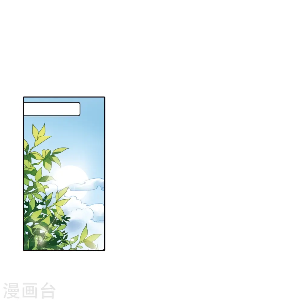 第301话 水火相交39