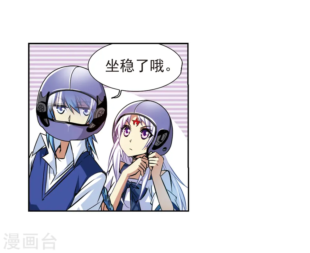 第42话 对策54