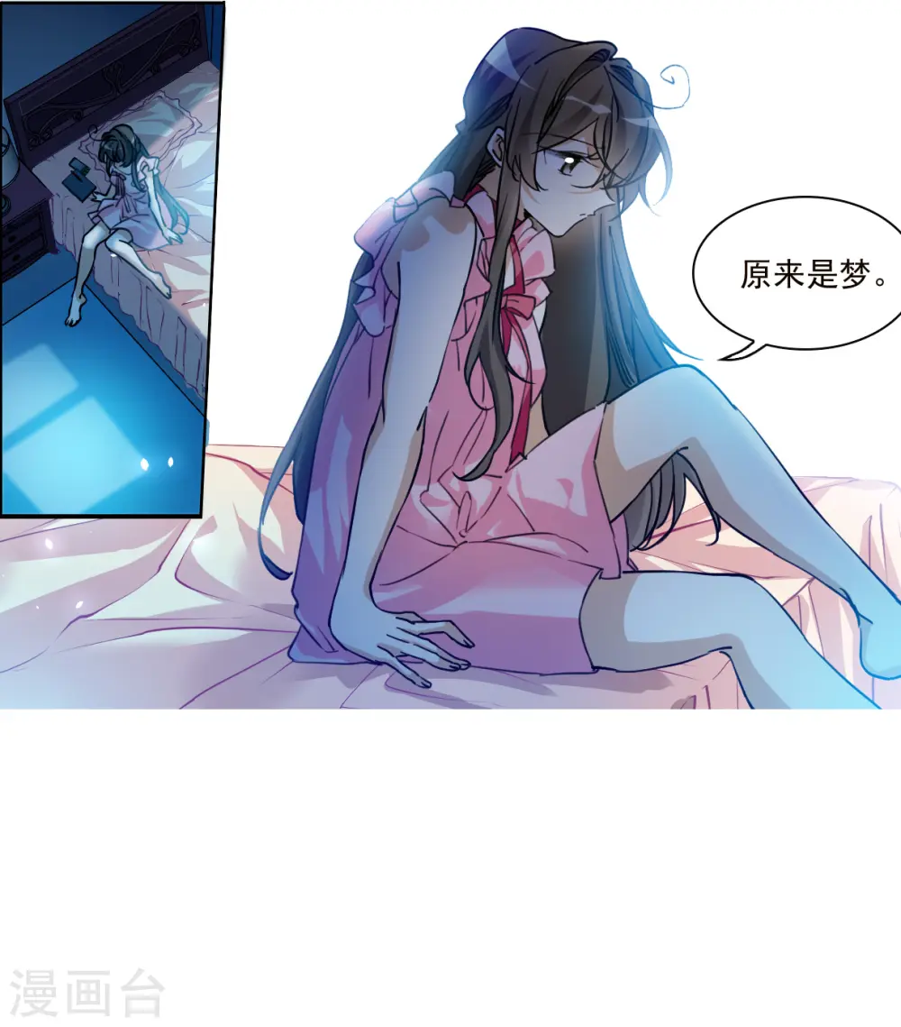 第2季145话 弥留之念216