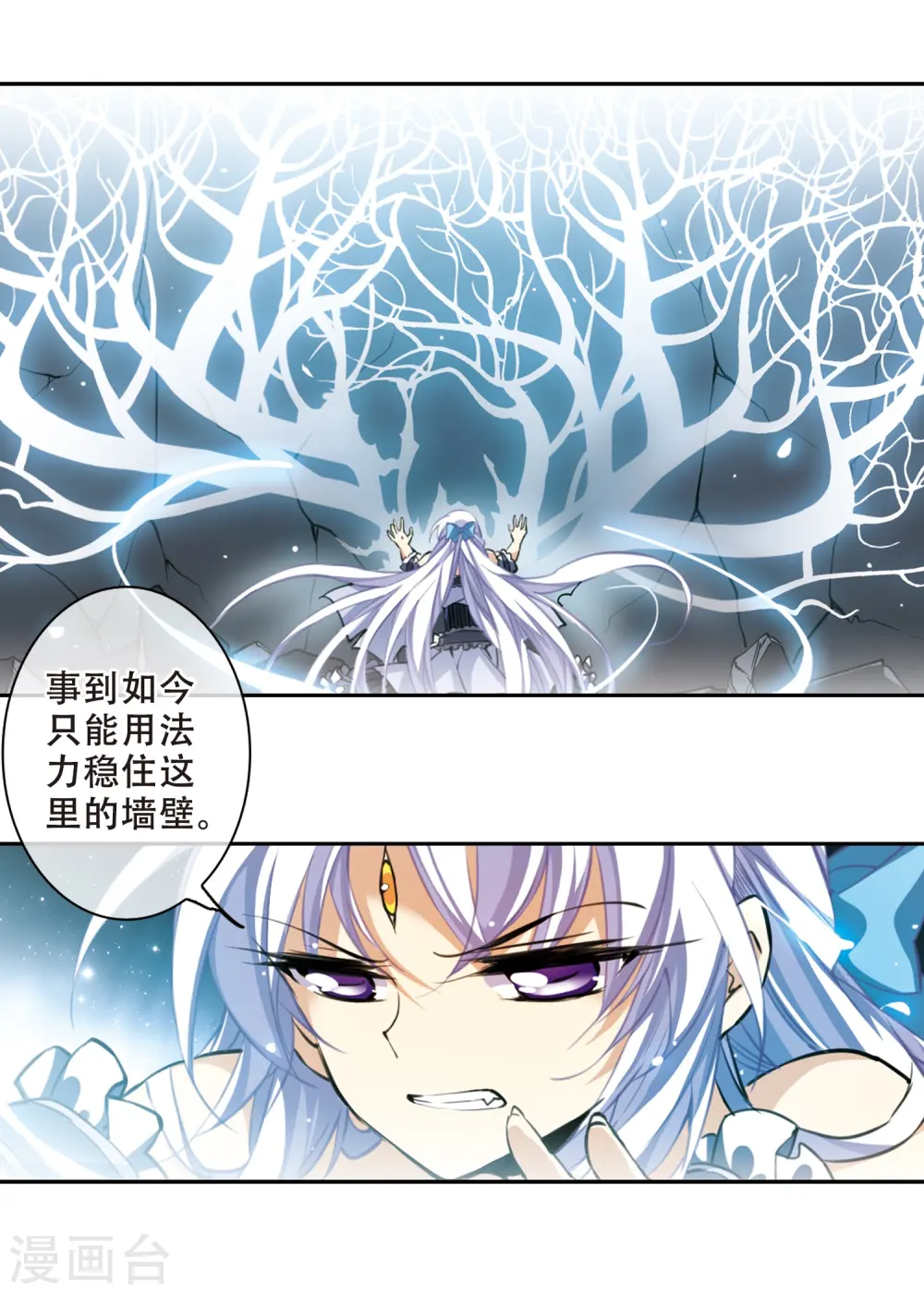 第198话 兵刃相向312