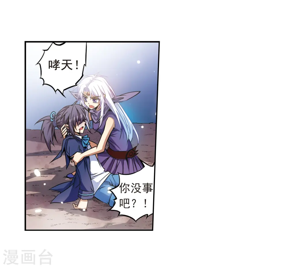 第27话 悟空的反击12