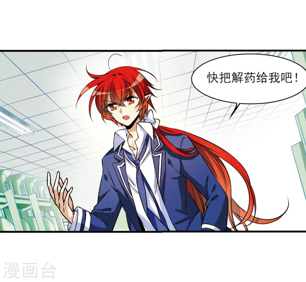 第305话 不再喜欢你31