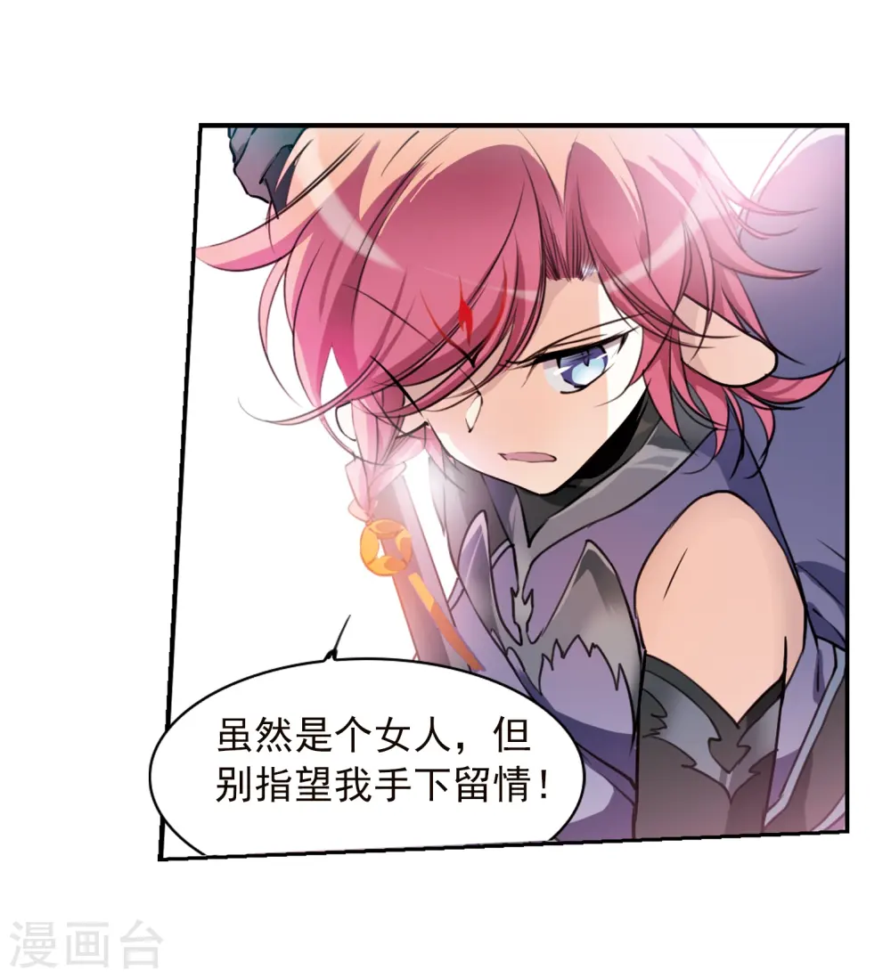 第337话 亡魂召来29