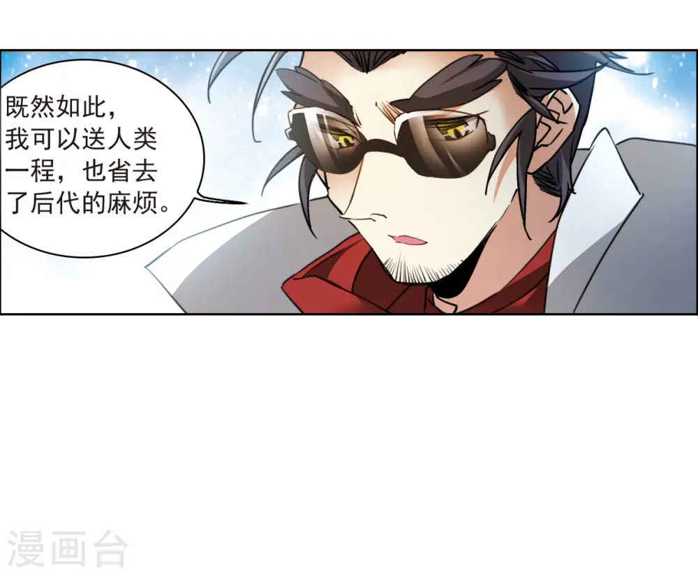 第2季142话 百忍之志219
