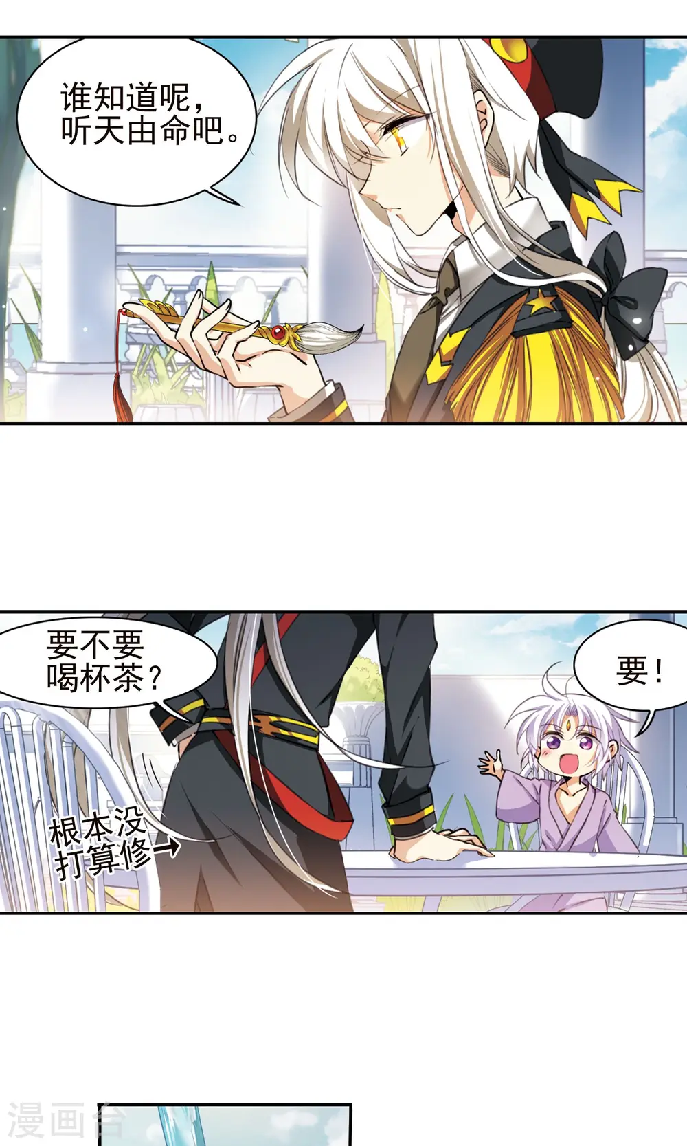 第380话 深入敌营215