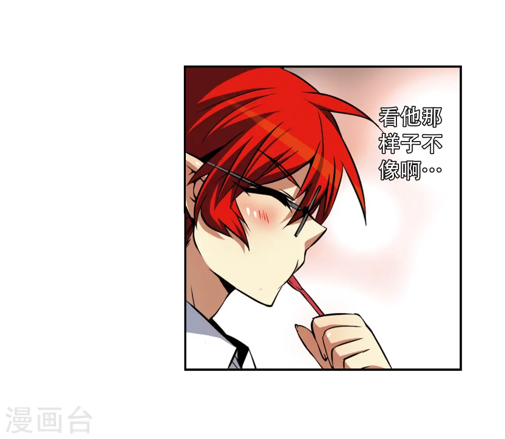 第35话 把你看清楚13