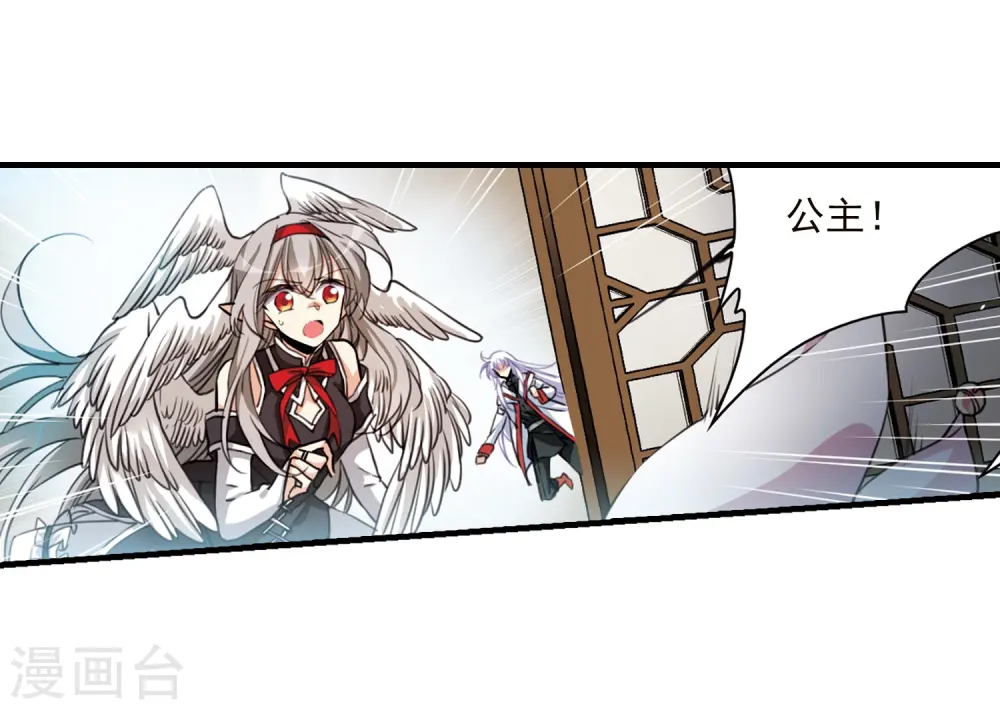 第357话 再入蓬莱212