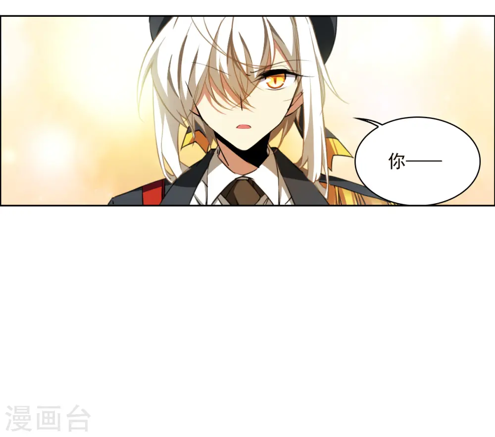 第2季130话 入昆仑23