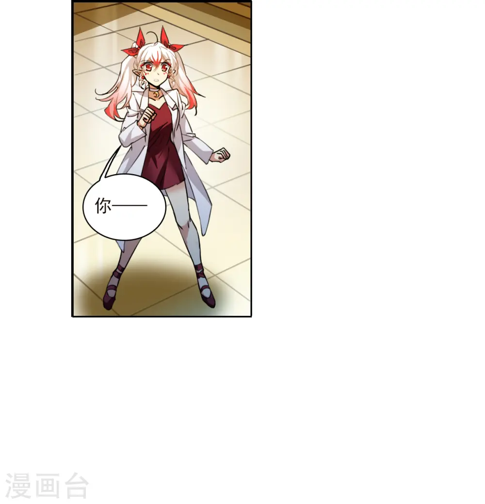 第2季134话 拔除心魔325