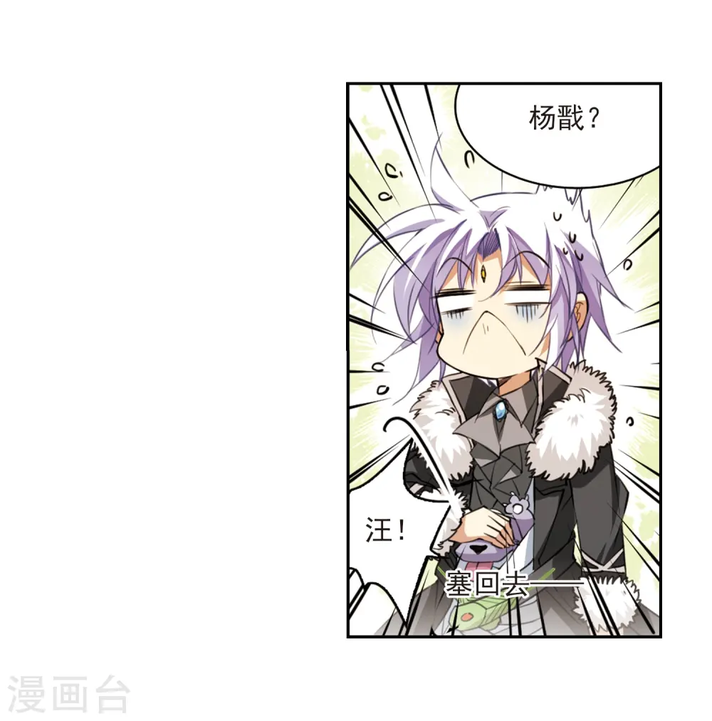 第230话 蓬莱仙岛220