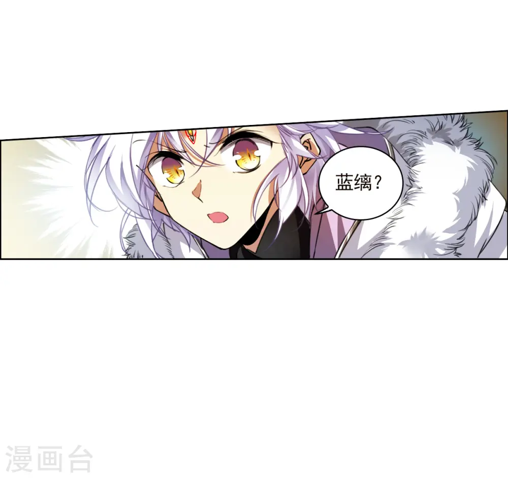 第2季130话 入昆仑27