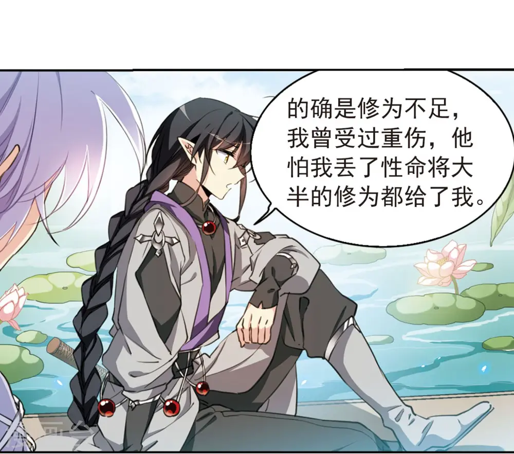 第401话 不谋而合的杀意116