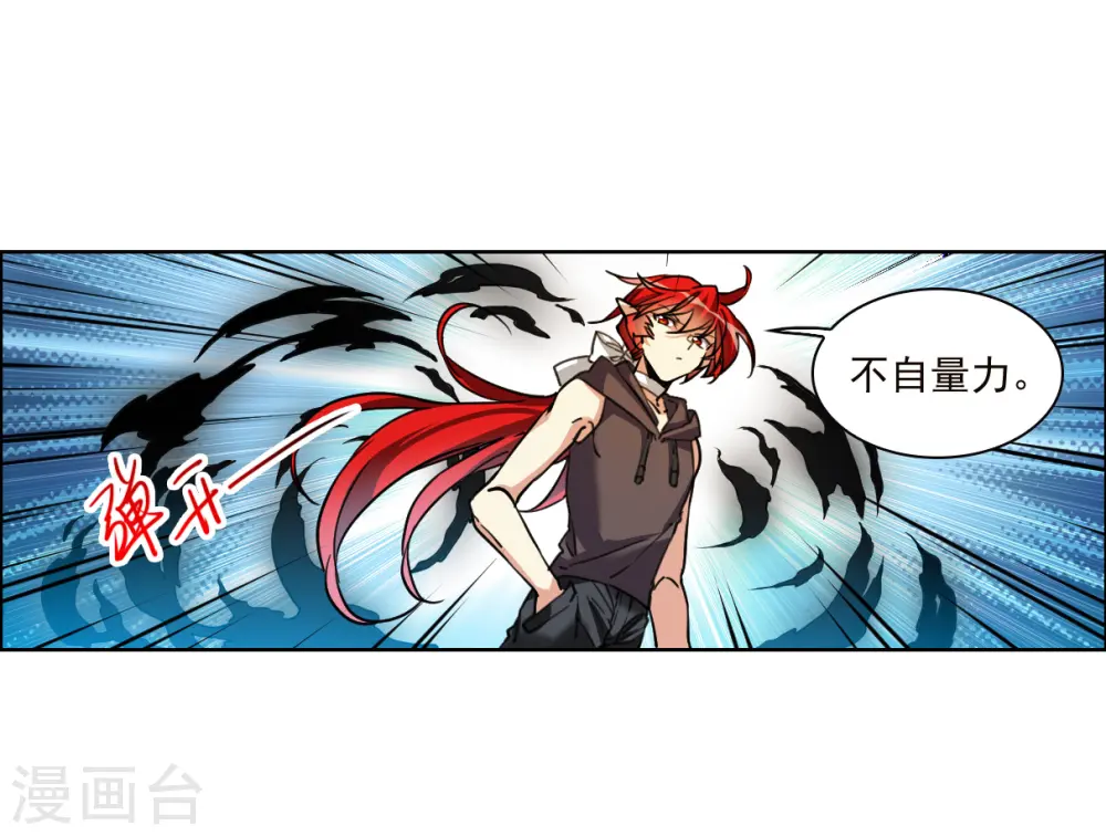第2季147话 人间鬼气116