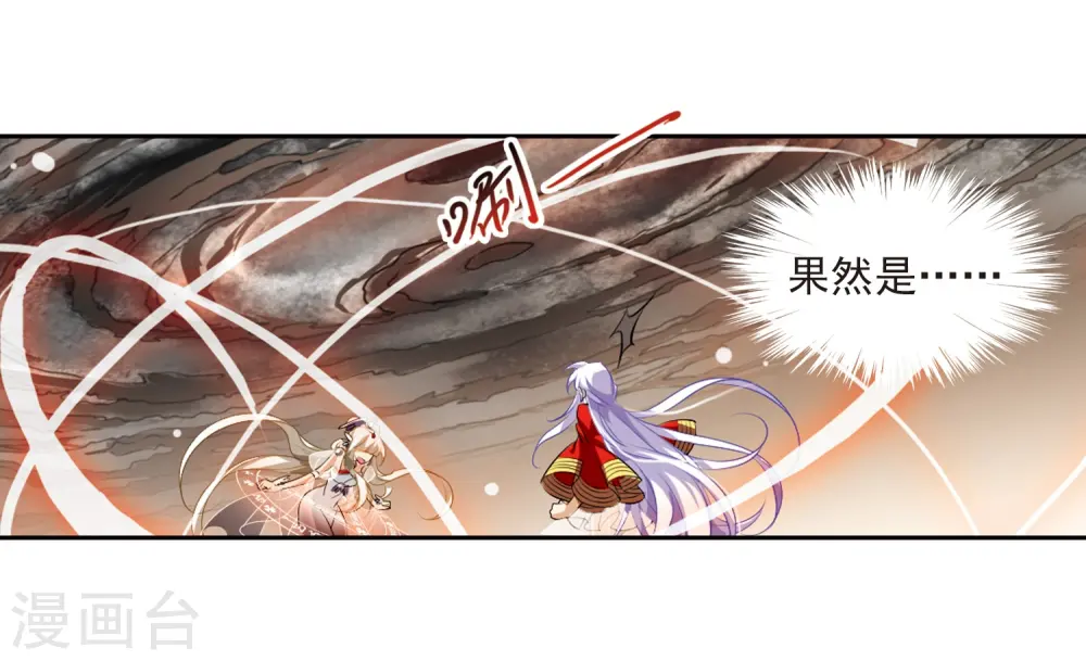 第175话 夺取凤羽17