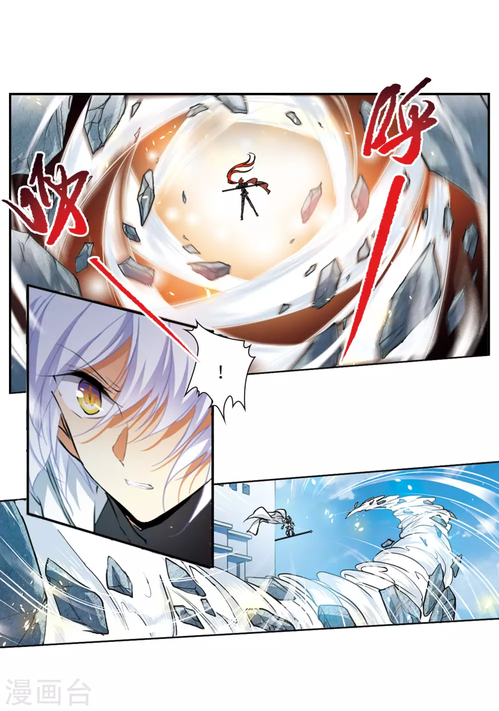 第2季25话 万变神兵220