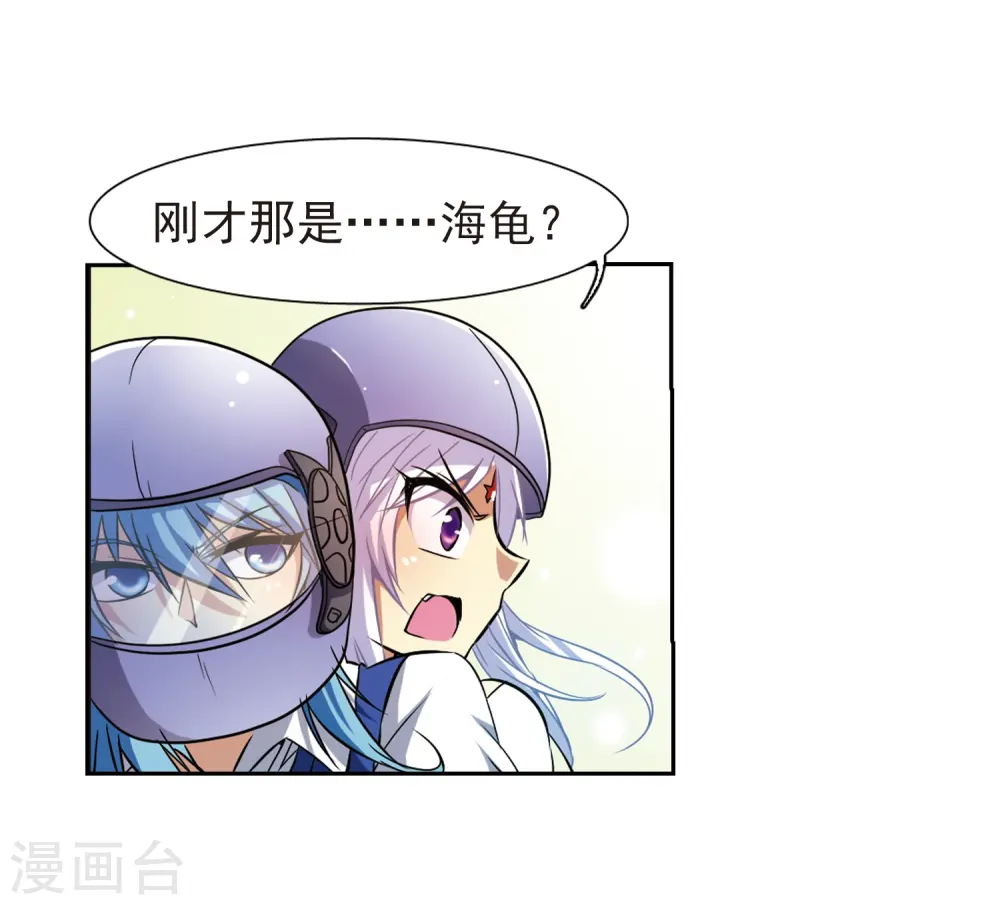 第43话 海之魂19