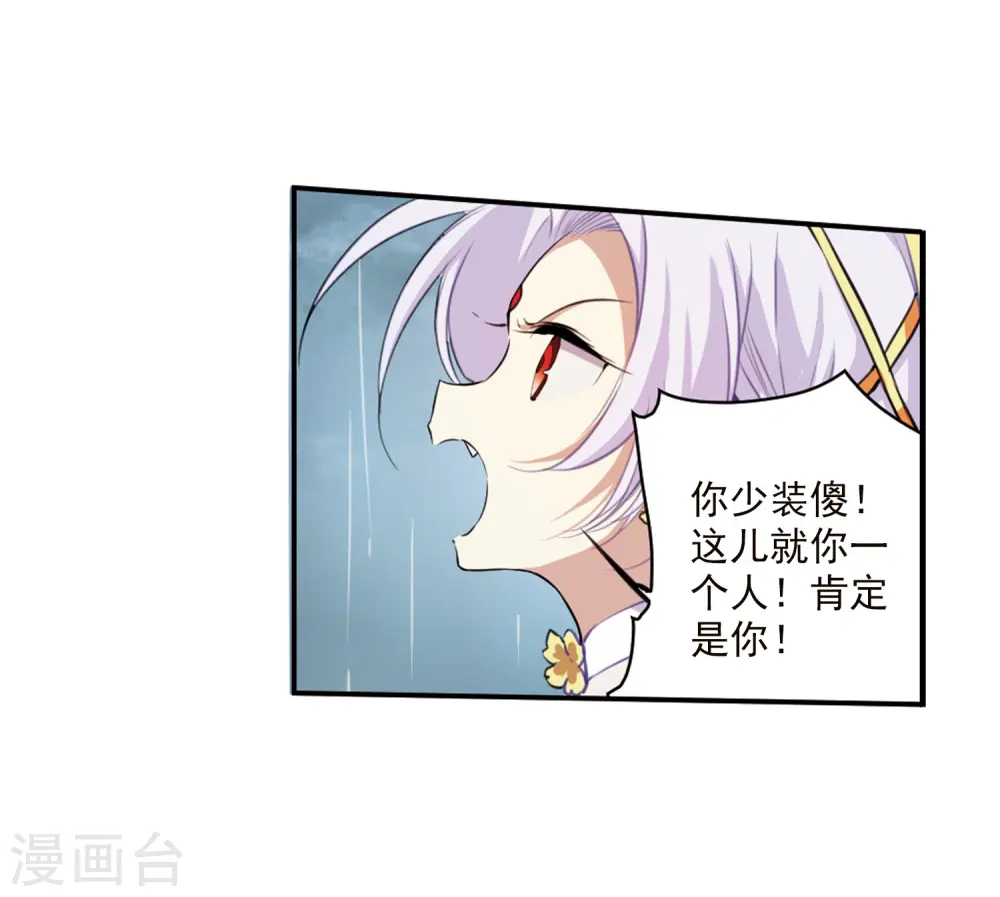 第345话 炸山伤驴19