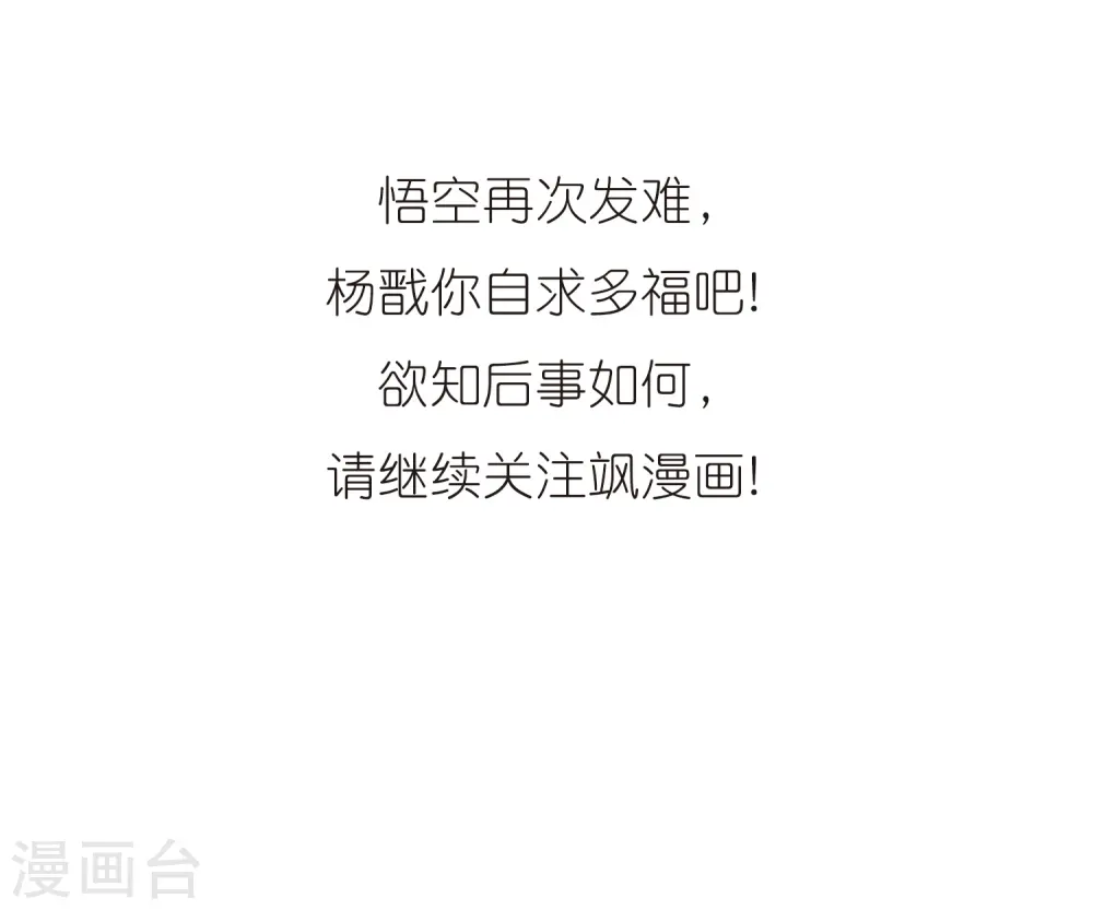 第311话 久违的比试327
