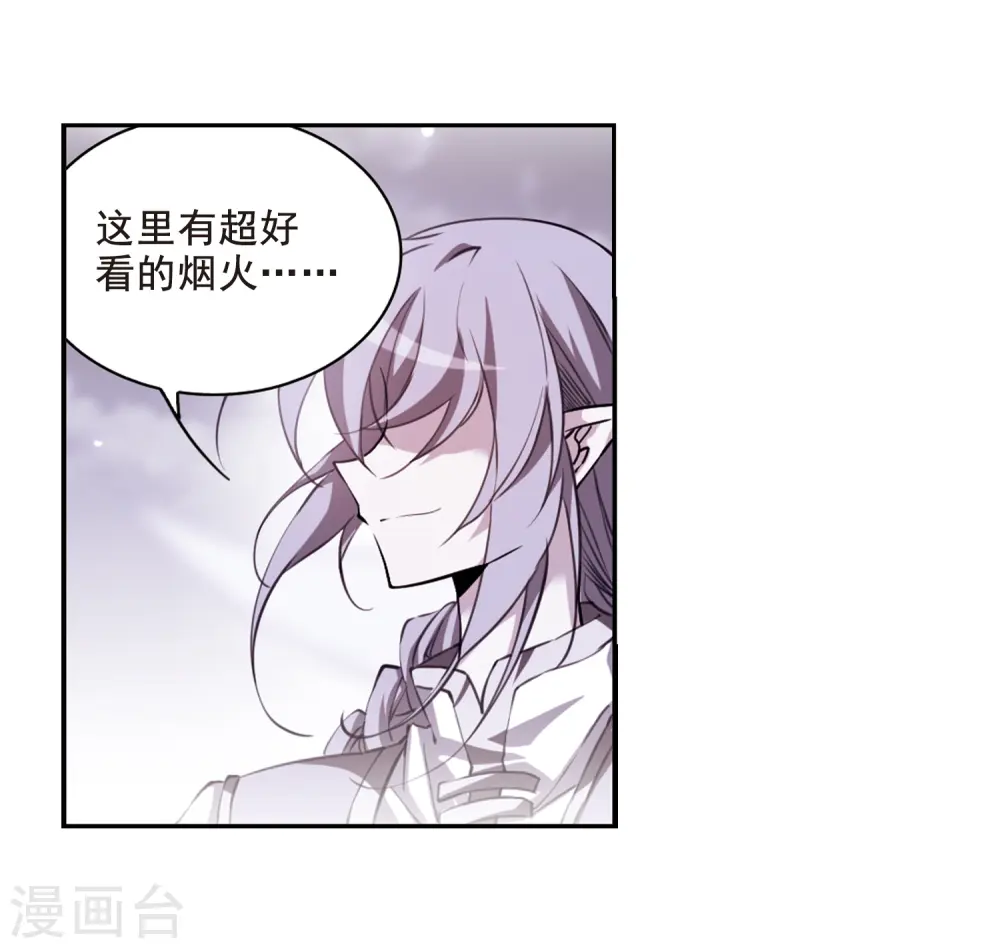 第200话 跟踪22