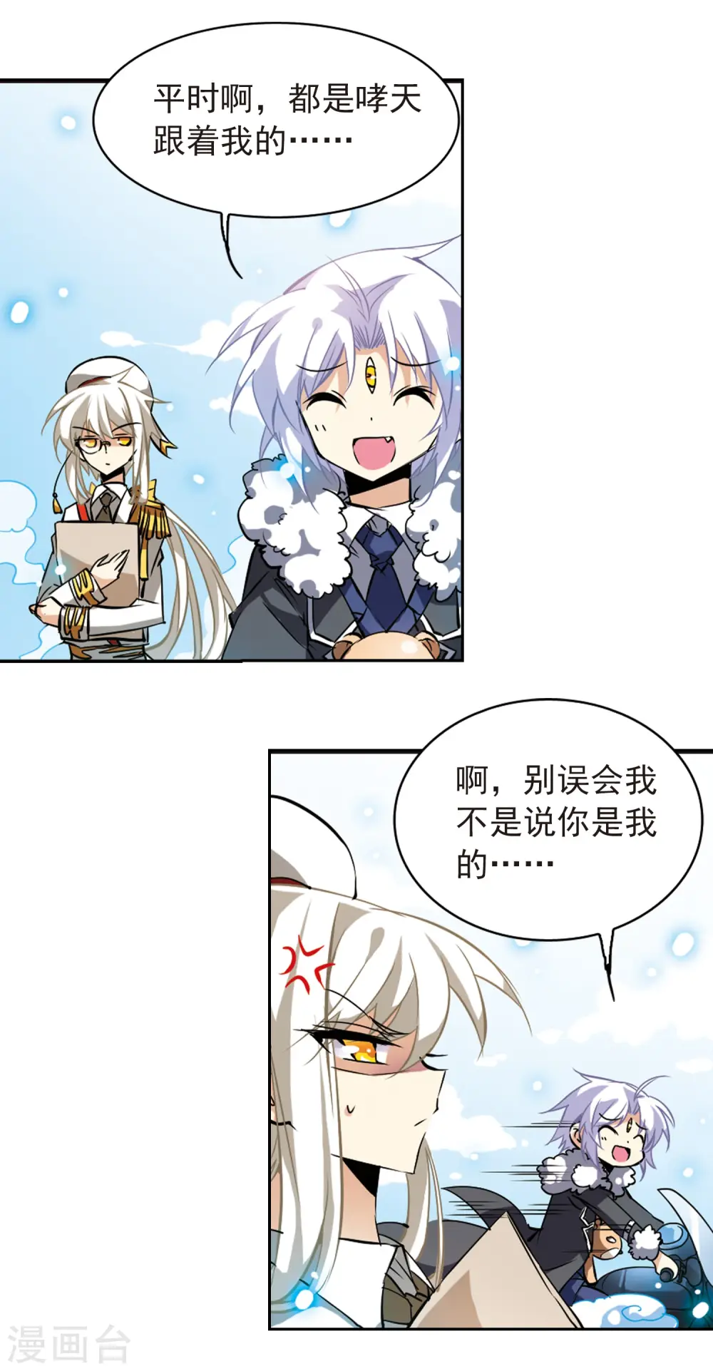 第103话 对与错15