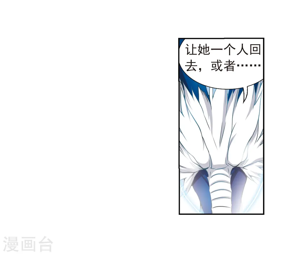 第44话 迫不得已的抉择39