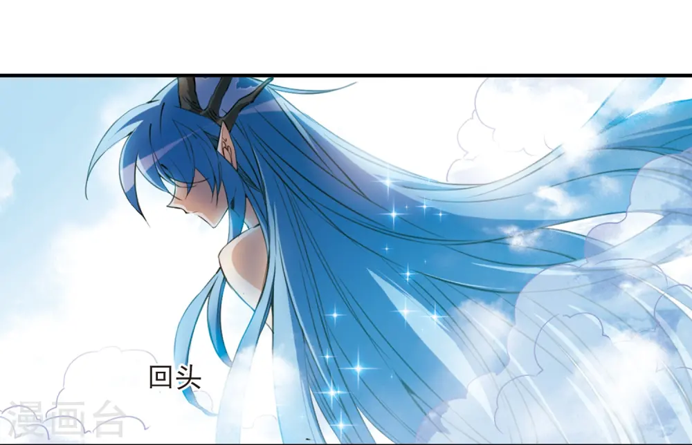 第224话 天宫的蓝龙12