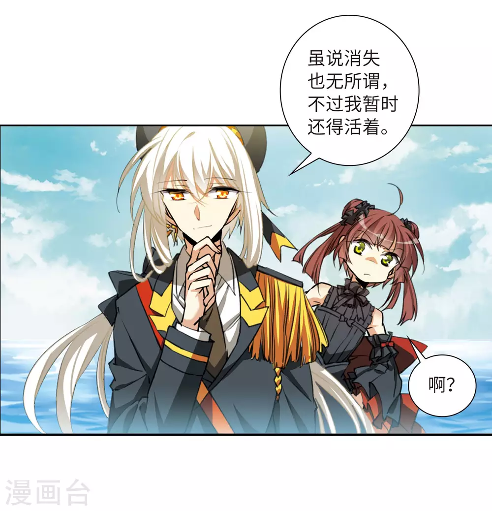 第2季17话 黑暗宿命230