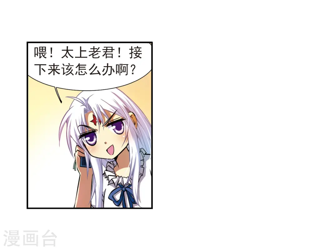第38话 雪的世界7