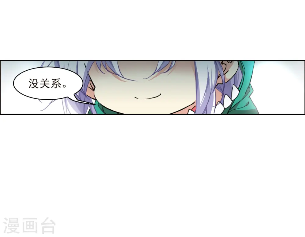 十周年活动番外2 非典型变小记28