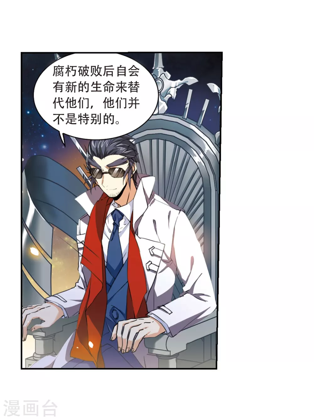 第436话 帝祖协约120