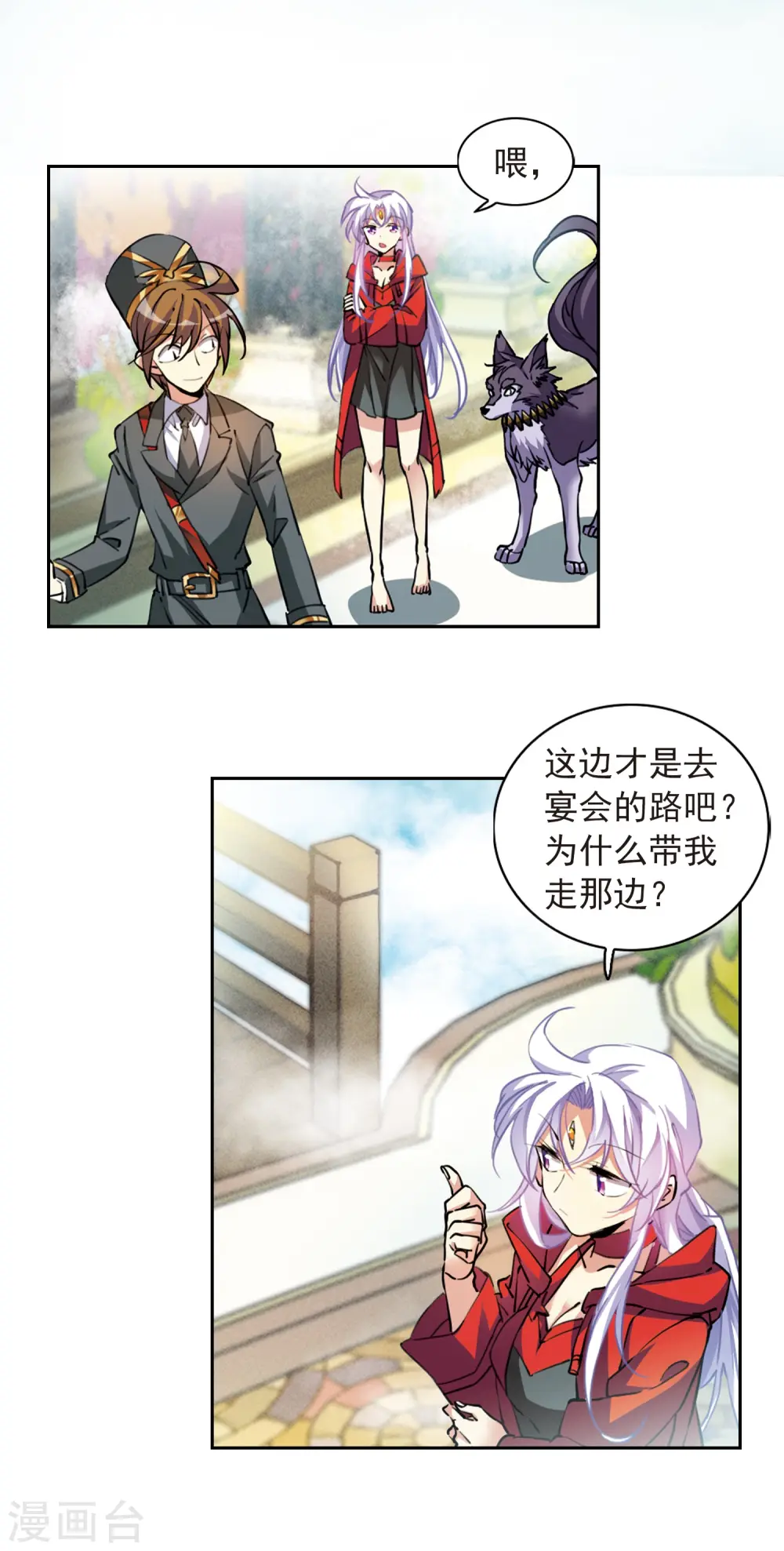 第2季92话 天宫赴宴33