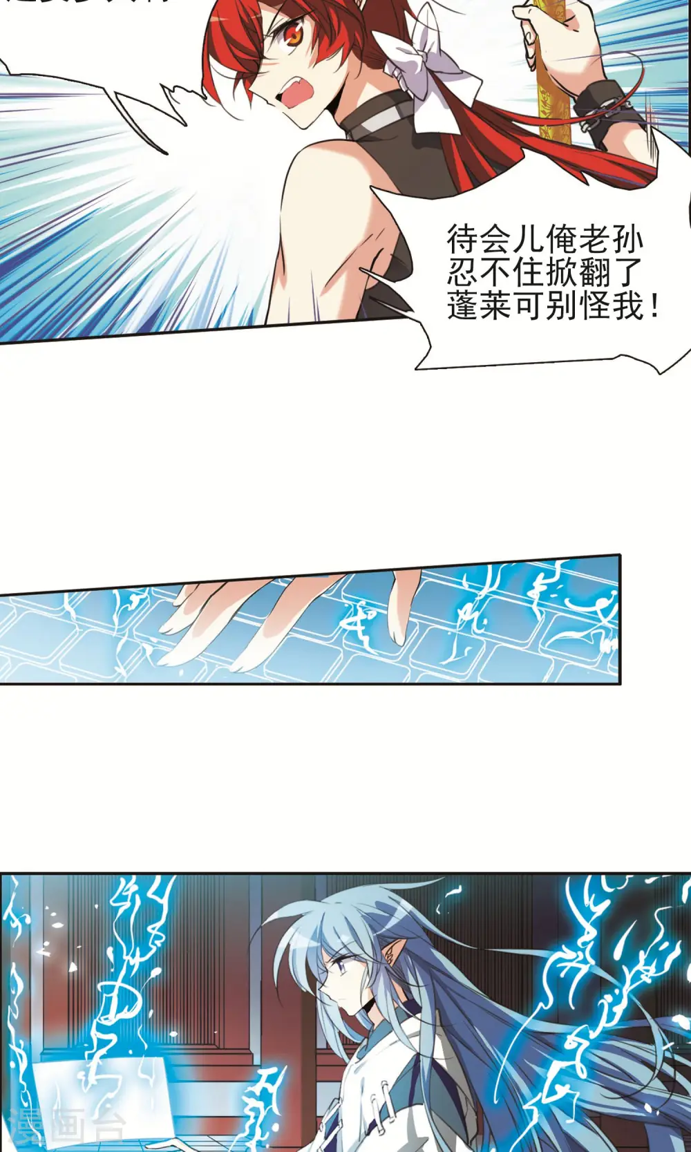 第370话 显现真身！111
