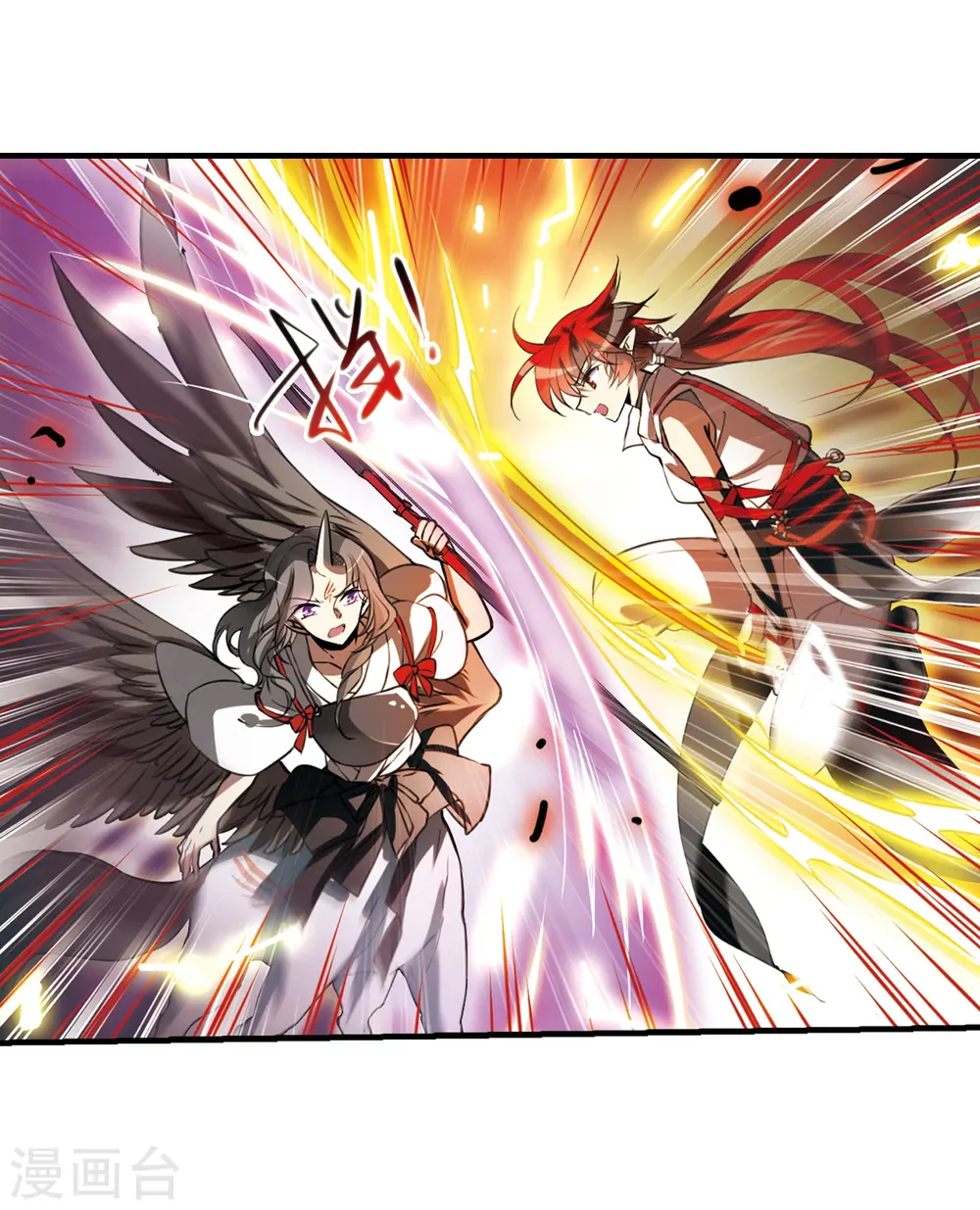 第295话 补魔仙丹37