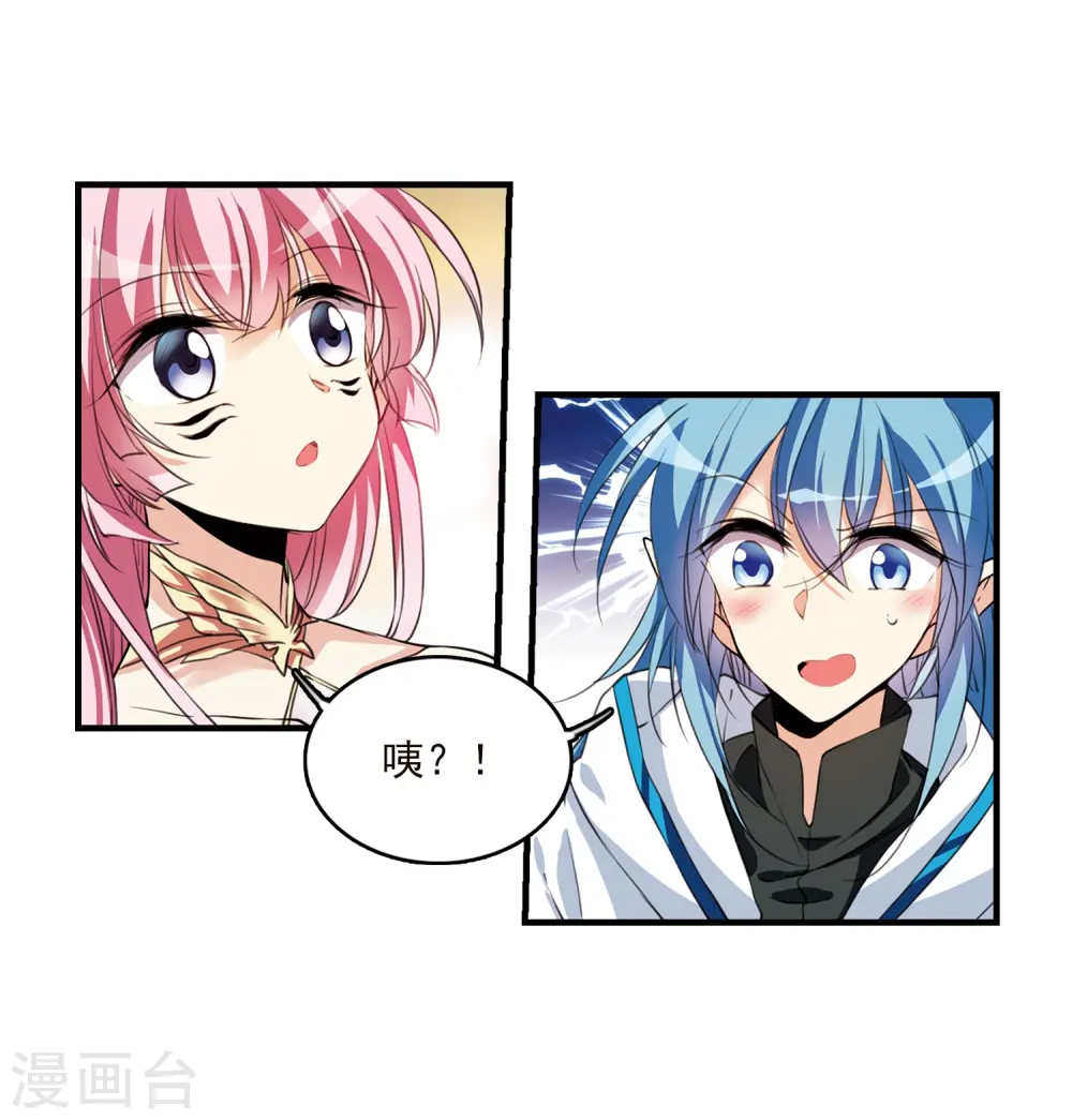 第358话 再入蓬莱36