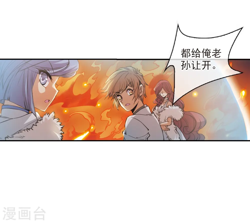 第235话 天降奇兵133