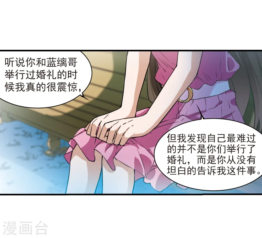 第325话 不眠之夜118