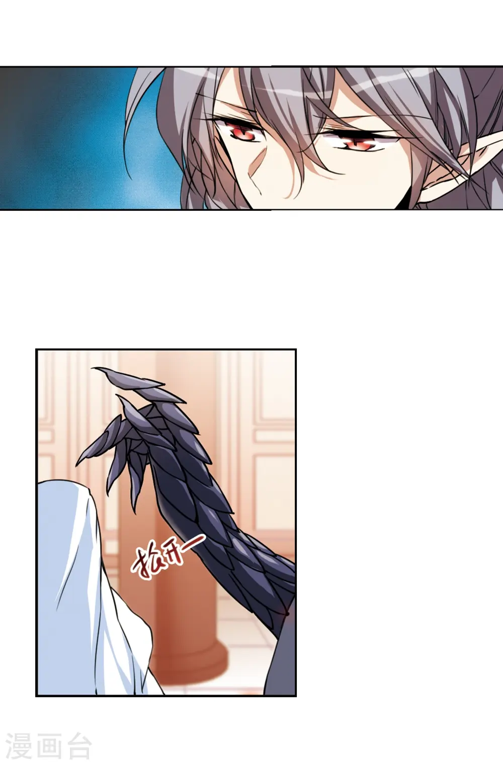 第291话 神与妖226