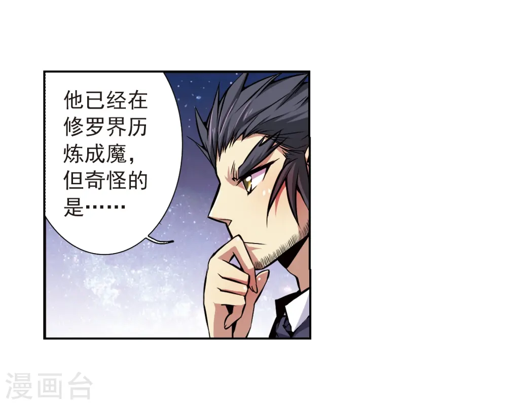 第34话 互相召唤的寂寞16