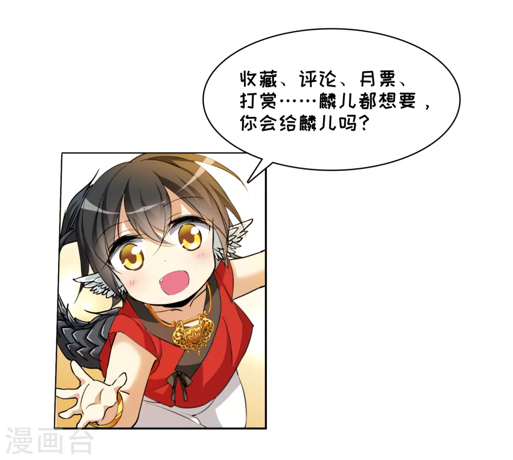 第2季9话 带你回家139