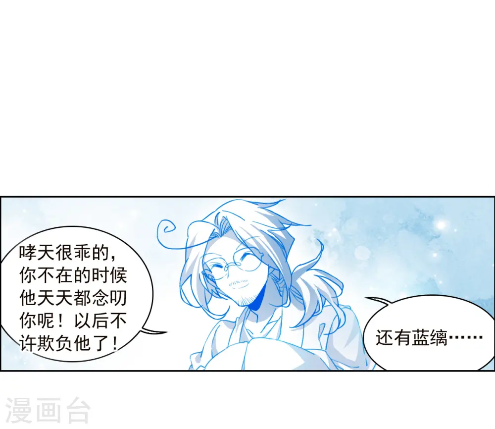 第2季144话 弥留之念112