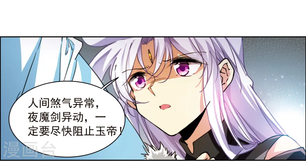 第2季147话 人间鬼气13