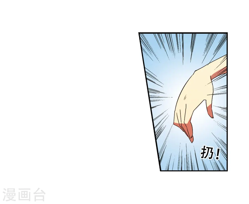 第63话 挑逗17