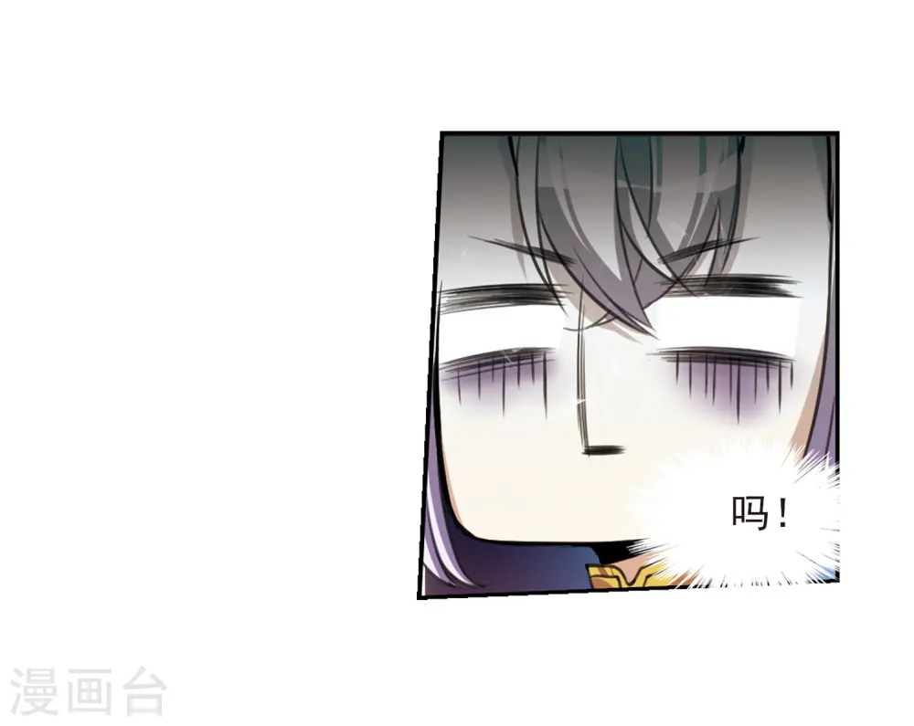 第278话 敌对的同伴218