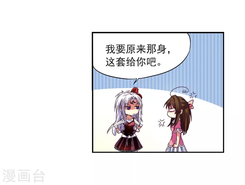 第8话 蓝缡哥哥?!16