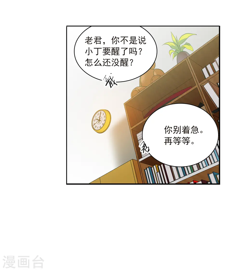 第2季150话 生而为神136